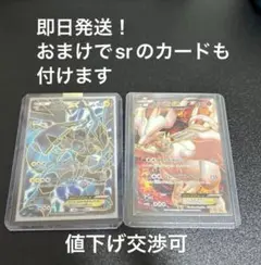 2025年最新】レシラム&ゼクロムの人気アイテム - メルカリ