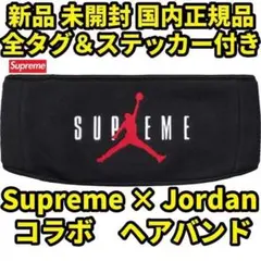 2026年最新】Supreme Jordan Headbandの人気アイテム - メルカリ