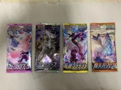 ポケモンカードゲーム　絶版未開封パック４パック