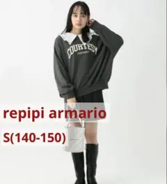 repipi armario　カレッジアーチロゴスウェット　S(140-150)