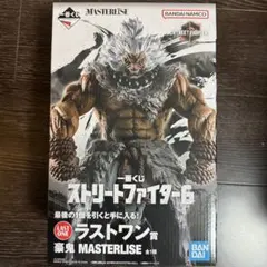 一番くじ スト6 ラストワン賞 豪鬼 MASTERLISE フィギュア