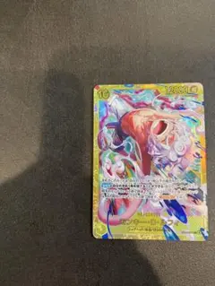 モンキー・D・ルフィ　シークレット　ワンピースカード　エッグヘッドクライシス