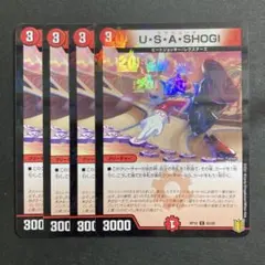 デュエルマスターズ　デュエマ　ウサショーギ　4枚　パラレル　USASHOGI 1