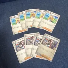 ポケモンカード　リーリエの決心×5枚 トウコ×4枚
