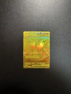 2026年最新】メガリザードンXex MURの人気アイテム - メルカリ