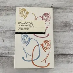 Item thumbnail for item c02d8f6c-cb60-4b21-b43d-f3a7d7ccd893