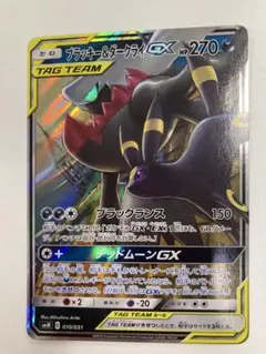 ブラッキー＆ダークライGX SMM スターターセットTAG TEAM GX 0…のサムネイル