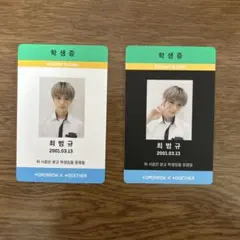 Item thumbnail for item 01e622d1-e204-4f41-a055-cceebbb4059a