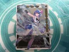 2026年最新】フローズンギアの人気アイテム - メルカリ