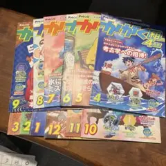 2025年最新】チャレンジ4年生の人気アイテム - メルカリ