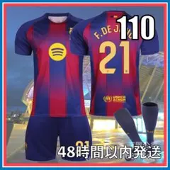 2026年最新】デヨング フレンキーの人気アイテム - メルカリ