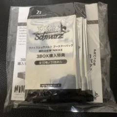 ヴァイスシュヴァルツ NIKKE BOX シュリンクなし 2BOX プロモ付き