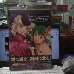 Item thumbnail for item 288f0ee9-715c-4c01-8c85-db4dbf44f821