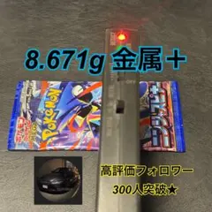 2026年最新】ニンジャスピナー BOXの人気アイテム - メルカリ