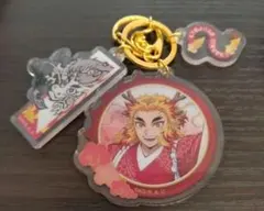 鬼滅の刃 煉獄杏寿郎 ufotable 辰年 コンビチャーム