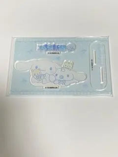 【シナモン】サンリオキャラクターズ いちご新聞50TH アクリルスタンド