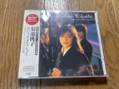 Item thumbnail for item ba2bae45-8733-46b9-804d-a30e252862d8