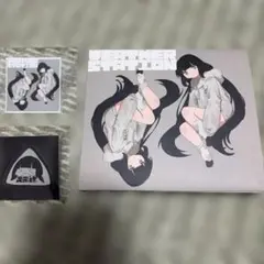 2026年最新】稲葉曇の人気アイテム - メルカリ