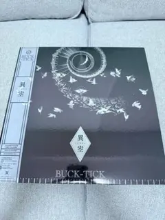 レア】BUCK-TICK ABRACADABRA 完全生産限定アナログ盤 - メルカリ