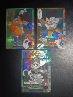 ドラゴンボール アドバンスパック フリーザGDR 悟空SR ベジットSR
