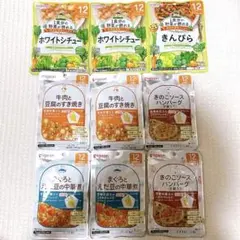 【離乳食】和光堂　ピジョン　12ヶ月から　9点セットのサムネイル
