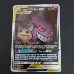 ポケモンカード　ゲンガー&ミミッキュ　英語 ゲンガー＆ミミッキュGX SR SM9 タッグボルト 英語版 - メルカリ