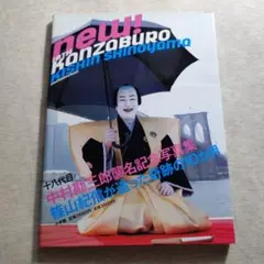 2026年最新】十八代目中村勘三郎襲名記念dvd boxの人気アイテム - メルカリ