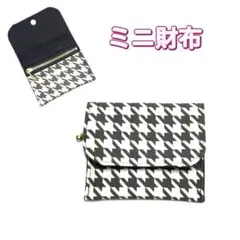 ミニ財布　千代柄　コンパクト財布　キッズ財布