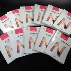 看護師国家試験対策教材 一式セット（全国模試14位 実績あり