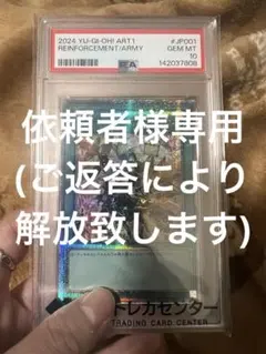 2026年最新】増援 psa10の人気アイテム - メルカリ