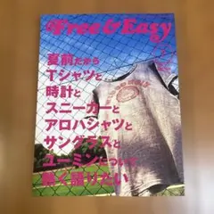 Item thumbnail for item 59097890-5868-4f1a-9900-90cecbc7fc35