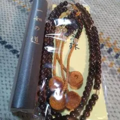 木製 茶色 数珠 袋入り、一如の道