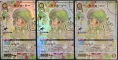 ユニオンアリーナ ランカ・リー パラレル ３枚