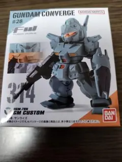 FW GUNDAM CONVERGE ＃28　ジム・カスタム