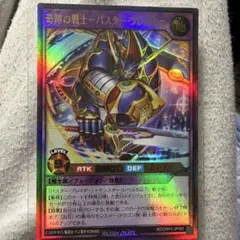 2026年最新】バスターブレイダー arsの人気アイテム - メルカリ