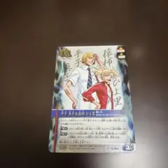 BLEACH ソウルバトル カード A-039 平子真ニ or 猿柿ひよ里 美品