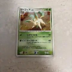 リーフィア LV.42 ポケモンカード DPBP#158 - メルカリ