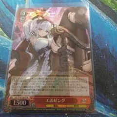 エルビング　SR アズールレーン　ヴァイス アズレン