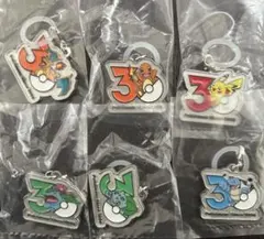 【即日配送】ポケモン30周年メタルチャームマスコット　セミコンプリートセット