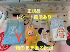 nyamoco(プロフ必読です)様 リクエスト 2点 まとめ商品