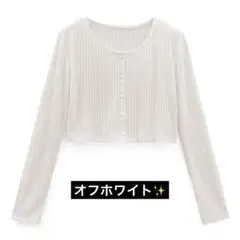 GRL 接触冷感クロップド丈リブカーディガン dk1404