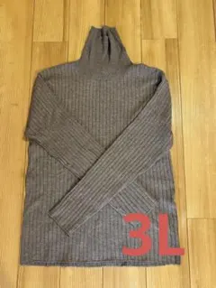 リブ編みタートルネックセーター 3L