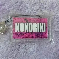 NONORIKIネーム