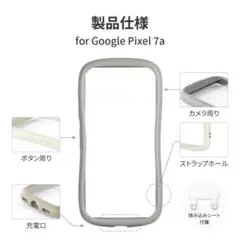 Pixel 7a ライトグレー ハイブリッドケース LN-23SP1VMFLGYのサムネイル