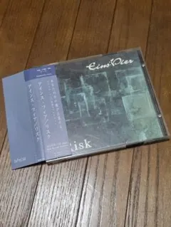 Eins:Vier / Risk　初回盤　サンプル