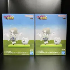 にゃんこ大戦争 にゃんこ軍団出陣フィギュア【踊り子イズ】2点セット まとめ売り