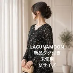 LAGUNAMOON 新品タグ付き　未使用　ロングワンピース フレア袖