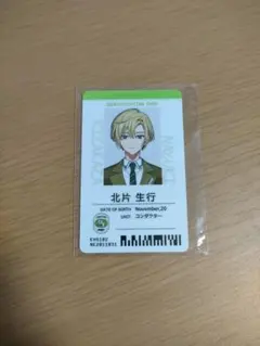 北片生行 缶バッジ エイトリ 北片生行 缶バッジ 5点 - メルカリ