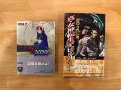 真・女神転生3―NOCTURNE TRPG～東京受胎～ - メルカリ