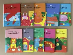 さんすうだいすき10巻セット